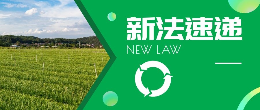 《中华人民共和国生物安全法》今起正式实施！